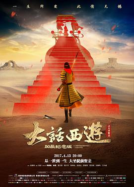 漫剧排行榜周榜第四铁皮糖铺封面