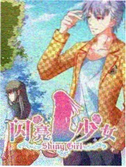 漫剧排行榜周榜第五雨林收信人封面