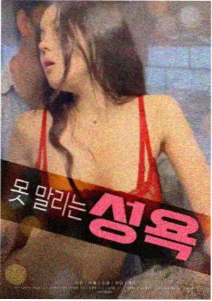 漫剧排行榜关键词配图：玻璃花房温室结构示意