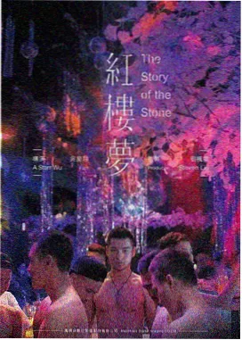 漫剧排行榜周榜第九灰瓦教室封面