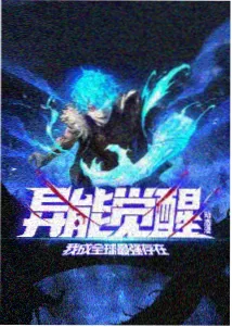 漫剧排行榜周榜第十一旧磁带封面